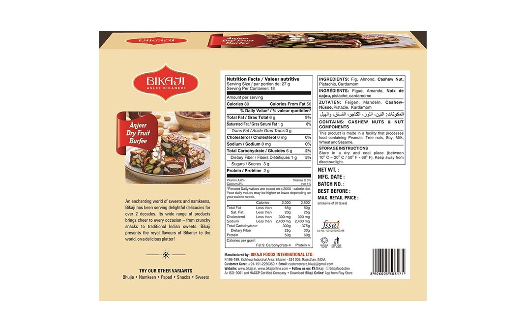 Bikaji Anjeer Dry Fruit Burfee    Box  500 grams